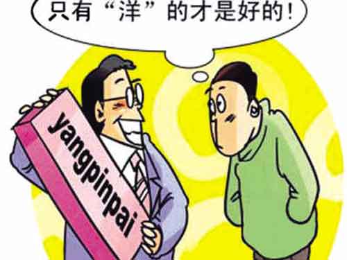 假冒偽劣衛(wèi)浴潔具騙局 消費者選購需謹慎