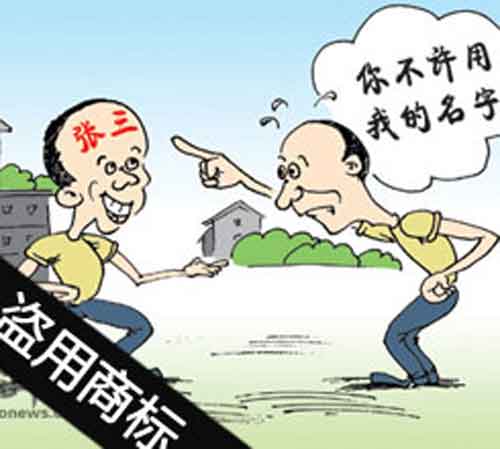 假冒偽劣衛(wèi)浴潔具騙局 消費者選購需謹慎