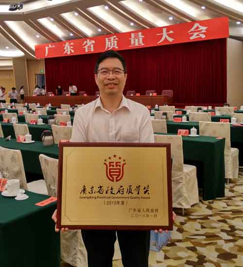 著名熱水器品牌萬和獲頒“廣東省政府質(zhì)量獎”獎牌