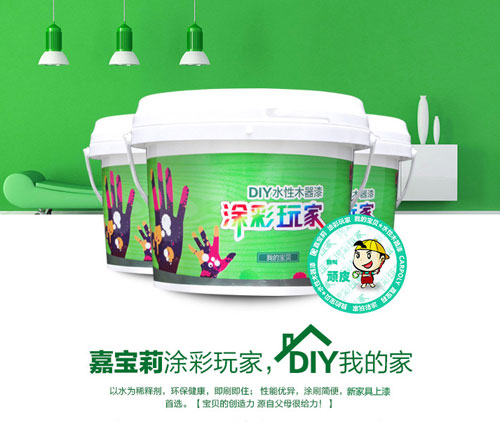 水性漆產(chǎn)品買(mǎi)哪個(gè)好？十大水性漆品牌名品列舉