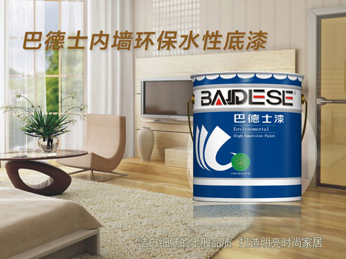 水性漆產(chǎn)品買(mǎi)哪個(gè)好？十大水性漆品牌名品列舉