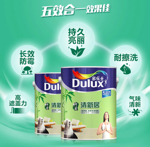 水性漆產品買哪個好？十大水性漆品牌名品列舉