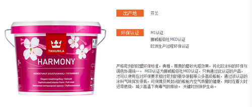 水性漆產品買哪個好？十大水性漆品牌名品列舉