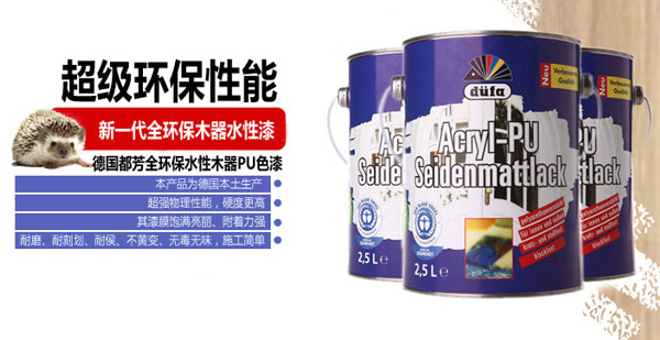 水性漆產品買哪個好？十大水性漆品牌名品列舉
