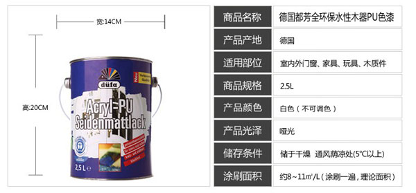 水性漆產品買哪個好？十大水性漆品牌名品列舉