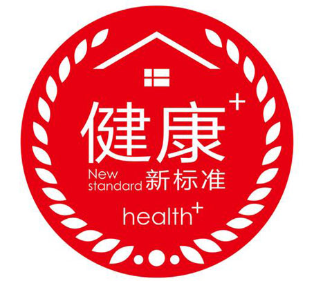 從理念變?yōu)楝F(xiàn)實 三棵樹“健康+”漆是這樣誕生的