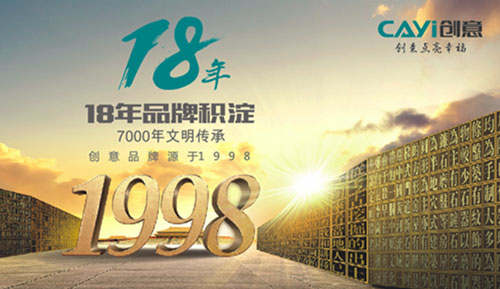 為智能廚衛(wèi)而來：創(chuàng)意電器&經銷商10月16日相約成都