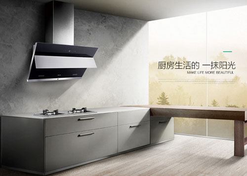 中國煙機品牌發(fā)展迅速讓廣大家庭受益良多！