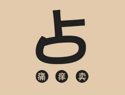 十大安防品牌：企業(yè)如何實現(xiàn)痛點營銷?