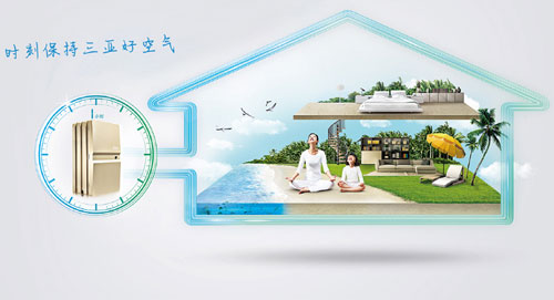 創(chuàng)新決定未來 新風(fēng)系統(tǒng)品牌以品牌營(yíng)銷突圍戰(zhàn)局