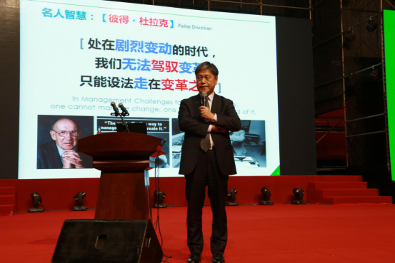 全體三棵樹(shù)人的文化盛宴，三棵樹(shù)年會(huì)隆重召開(kāi)！