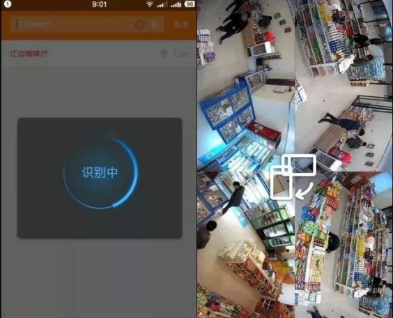 ?？低曊桨l(fā)布海康云眸，賦能企業(yè)智慧管理