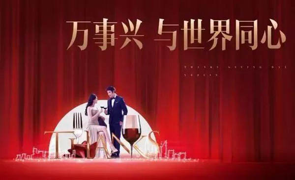 萬事興近吸式集成灶榮獲網(wǎng)易家居星耀領(lǐng)航品牌！