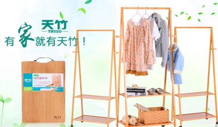 竹家具什么牌子好？中國十大竹家具品牌榜中榜