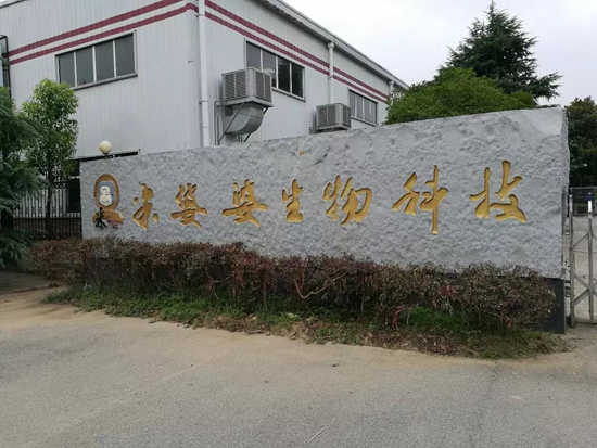 品牌大事|米婆婆榮登“國(guó)宴”舞臺(tái) 金磚品質(zhì)米酒讓世界喜愛(ài)