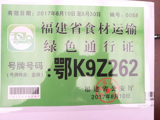 品牌大事|米婆婆榮登“國(guó)宴”舞臺(tái) 金磚品質(zhì)米酒讓世界喜愛(ài)