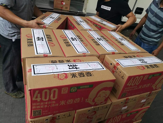 品牌大事|米婆婆榮登“國(guó)宴”舞臺(tái) 金磚品質(zhì)米酒讓世界喜愛(ài)