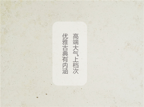 富思特仿石灰石涂料，滿足你對“高端”的所有想象！