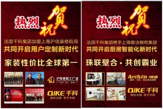 千科潘遠(yuǎn)宏：智能產(chǎn)品、智慧營(yíng)銷(xiāo)一手抓，智能終端是品牌最后浪潮