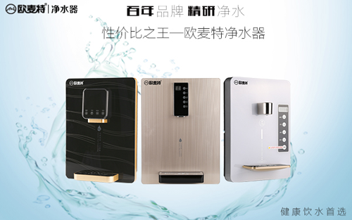 高端產品發展趨勢，智能凈水器為何再次成寵兒？