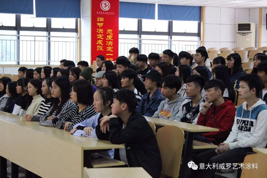 品牌大事|威羅藝術(shù)涂料“紅頭文件”，開啟校企合作模式
