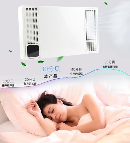 建源新風系統(tǒng)|吉林長春南關區(qū)平陽街華西御園安裝案例