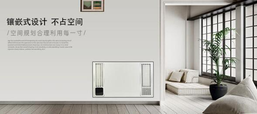 建源新風系統(tǒng)|吉林長春南關區(qū)平陽街華西御園安裝案例