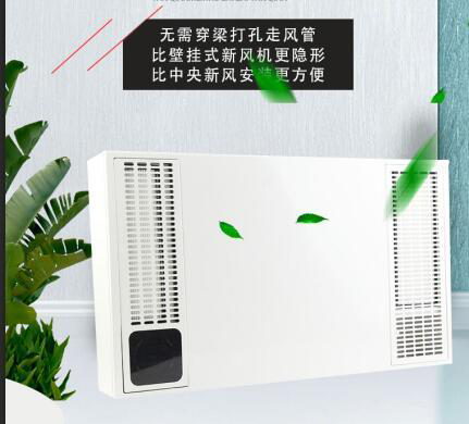 建源新風系統(tǒng)|吉林長春南關區(qū)平陽街華西御園安裝案例