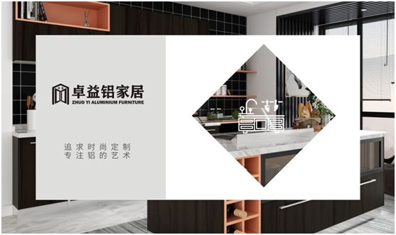 卓益家居：安裝童真小天地，陪伴孩子健康成長