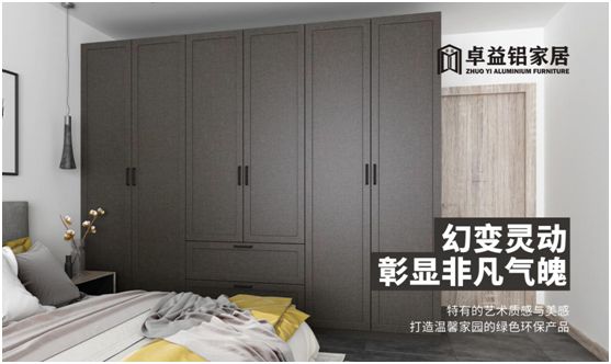 卓益家居：安裝童真小天地，陪伴孩子健康成長