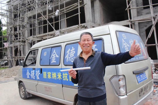 康居生活首選金德管業(yè)，一次消費(fèi)終身受益