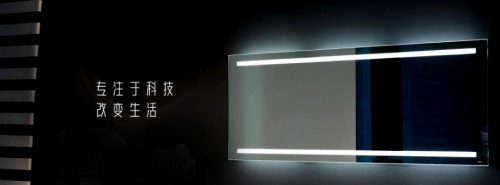 皇玥智能衛(wèi)浴鏡：智能再升級(jí)，引領(lǐng)行業(yè)新風(fēng)尚！