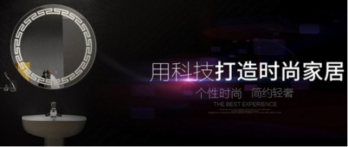 皇玥智能衛(wèi)浴鏡：智能再升級(jí)，引領(lǐng)行業(yè)新風(fēng)尚！