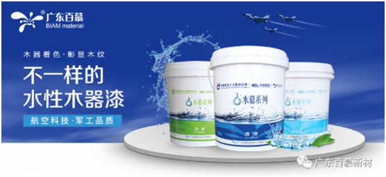 百慕膚感漆獻禮父親節，讓歲月多一份美好相伴