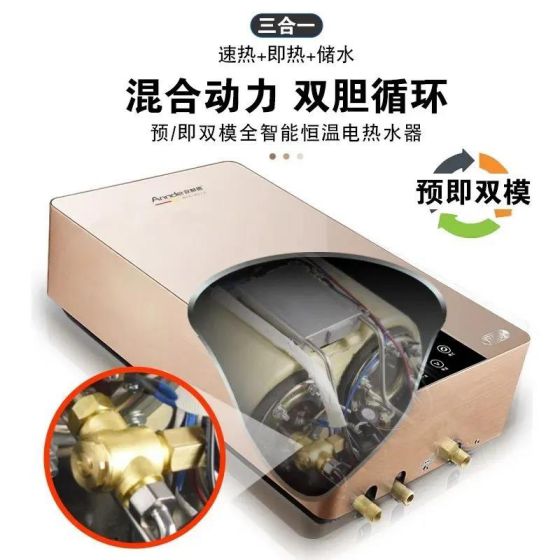 權(quán)威加持，安耐德電器推出的雙模電熱水器有何優(yōu)勢(shì)？