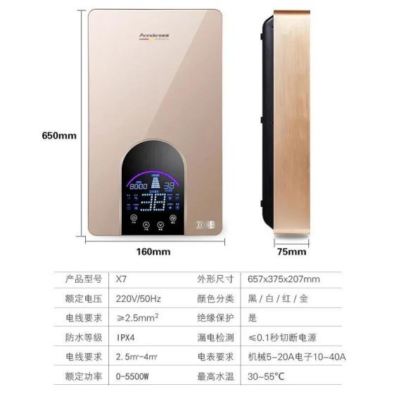 權(quán)威加持，安耐德電器推出的雙模電熱水器有何優(yōu)勢(shì)？