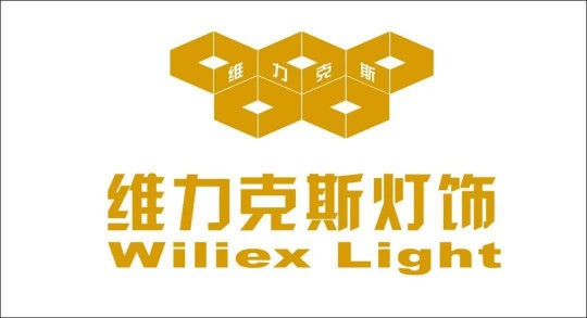 華藝廣場攜手四大燈飾品牌線上直播，看看誰才是優(yōu)價之王？