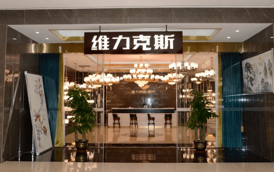 華藝廣場攜手四大燈飾品牌線上直播，看看誰才是優(yōu)價之王？