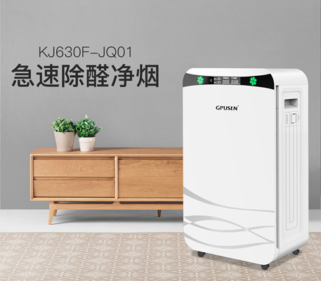 吉浦森空氣凈化器，專業(yè)精工科技打造