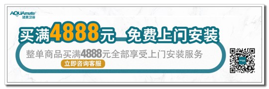 重磅來襲，適意衛(wèi)浴多渠道賦能，實現(xiàn)訂單爆破