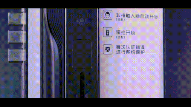 你習(xí)以為常的智能鎖，它背后還有更加實(shí)用性的功能