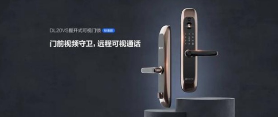 5G和智能家居興起，視頻鎖能否引領行業創新？