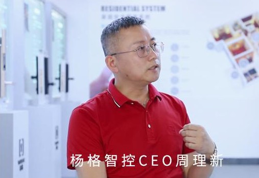 夏季多雨時(shí)分，關(guān)于智能鎖防水的那些問題
