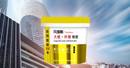 瓷磚背膠粘與不粘，不能作為產品好壞及產品質量的依據