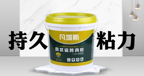 瓷磚背膠粘與不粘，不能作為產品好壞及產品質量的依據