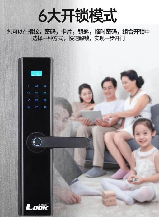 小縣城開個(gè)智能門鎖掙錢嗎？這就看你如何選擇產(chǎn)品