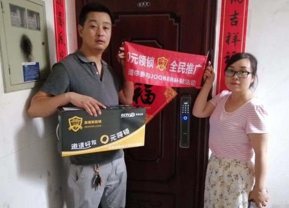 小縣城開個(gè)智能門鎖掙錢嗎？這就看你如何選擇產(chǎn)品
