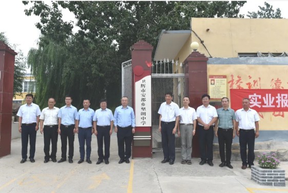 堅朗五金無私捐助，衛(wèi)輝市安都鄉(xiāng)堅朗中學(xué)揭牌儀式舉行