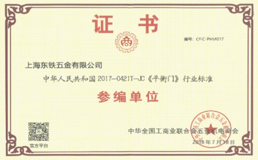 GMT熱烈歡迎全國(guó)工商聯(lián)五金機(jī)電商會(huì)蒞臨參觀指導(dǎo)！
