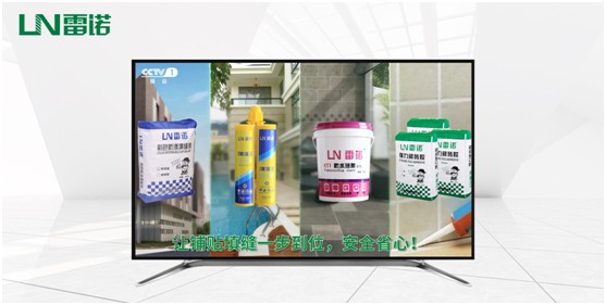 雷諾品牌廣告片榮登央視 樹(shù)立品牌發(fā)展新里程碑
